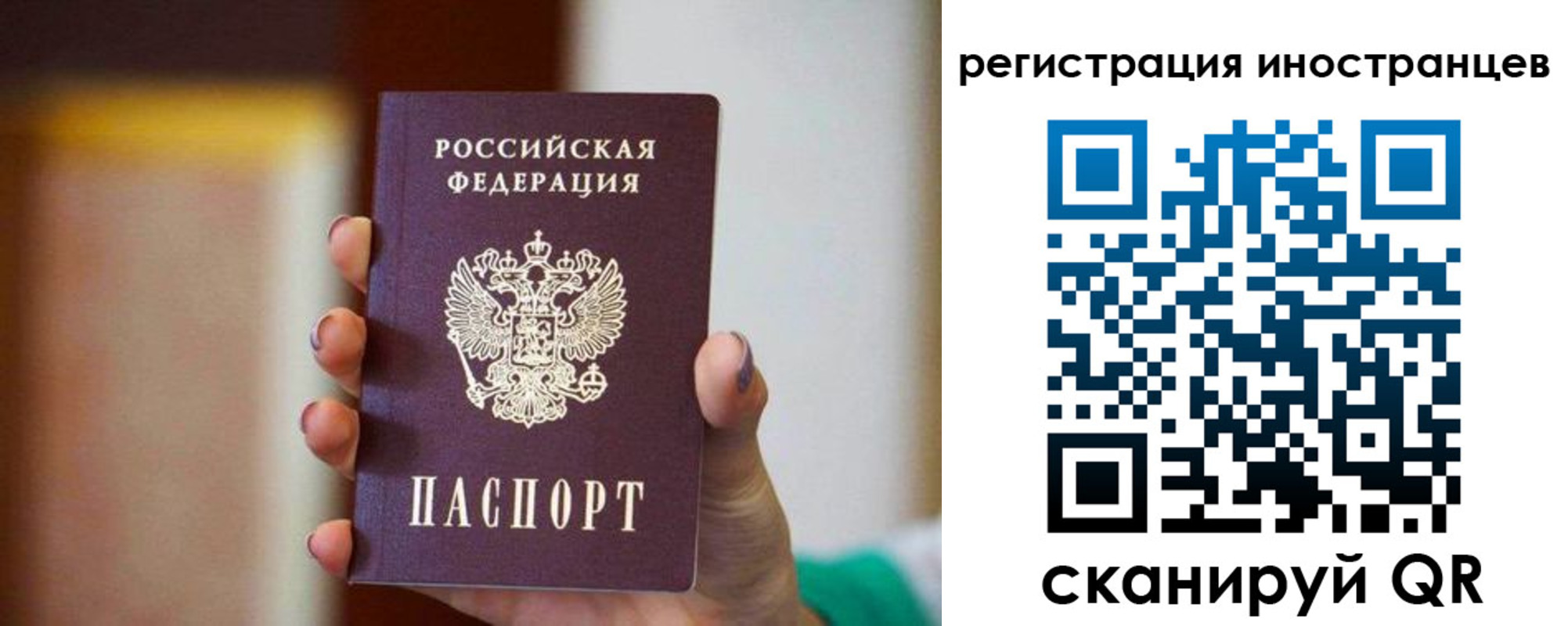 купить прописку в Усть-Лабинске