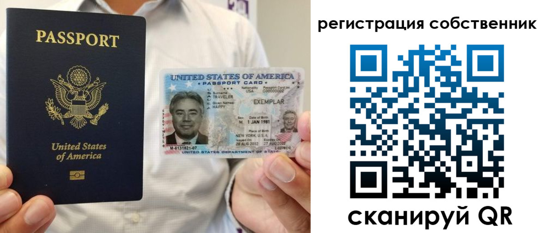 регистрация для школы в Усть-Лабинске