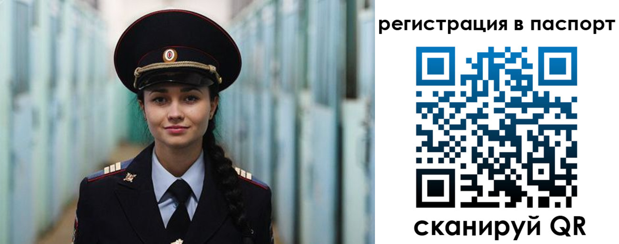 временная регистрация в квартире в Усть-Лабинске