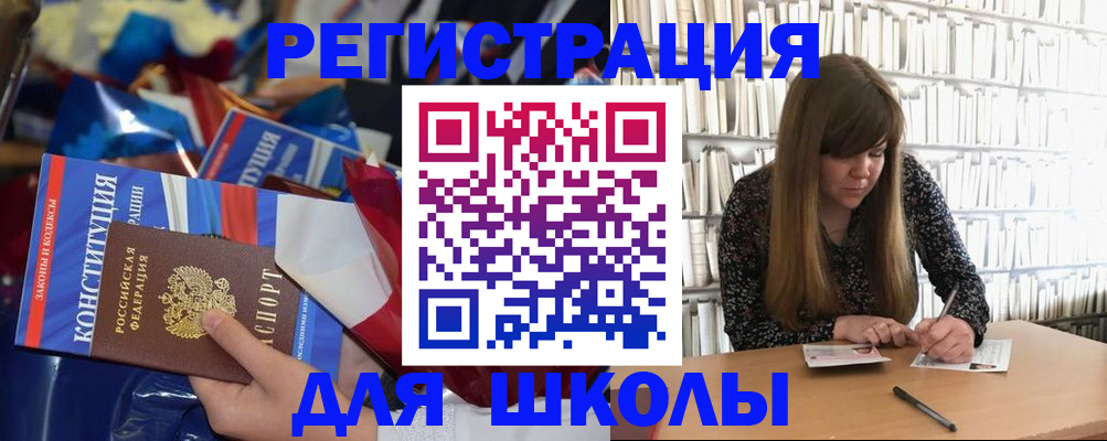 временная регистрация надежно в Усть-Лабинске
