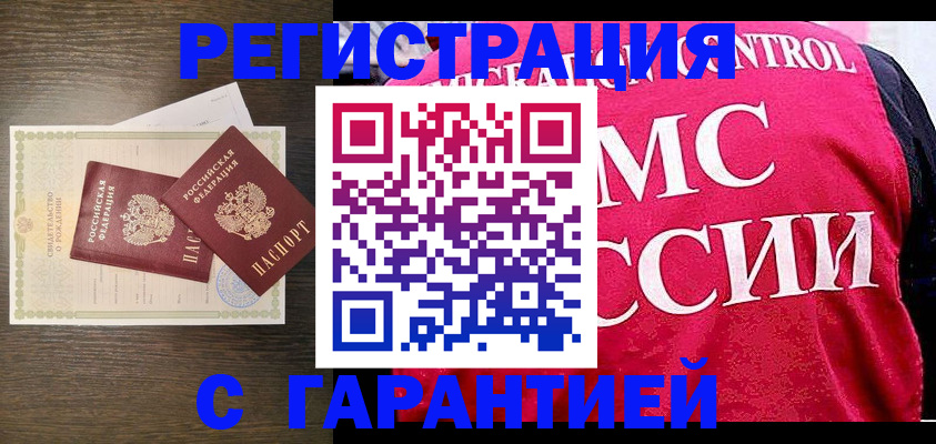 регистрация для школы в Усть-Лабинске